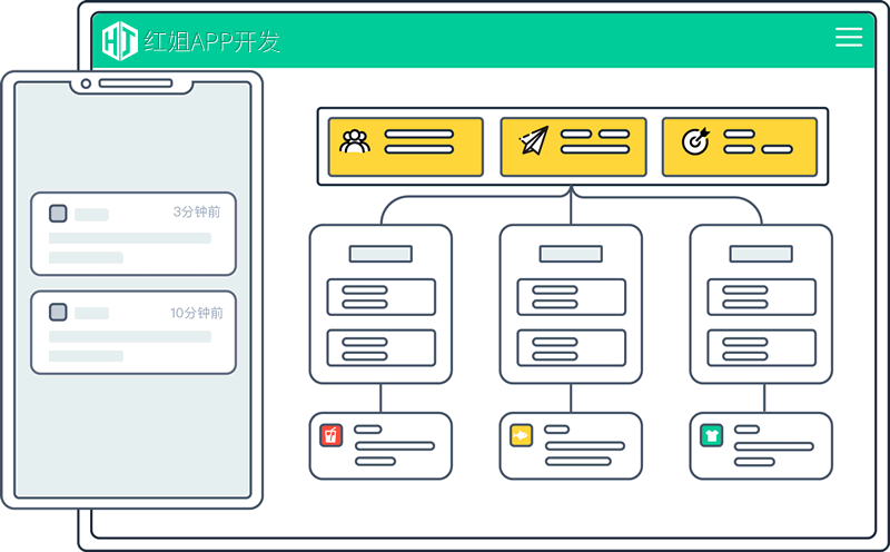 静安APP公司